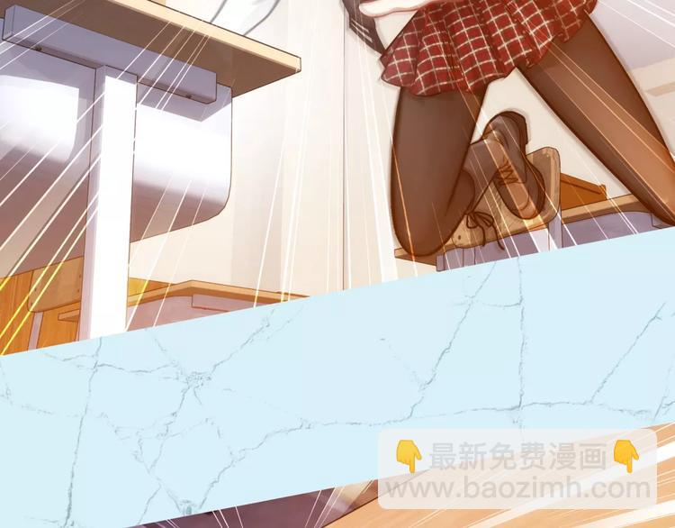 《蜂旅人》第4话 竞争对手 第21页