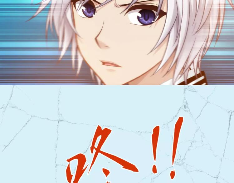 《蜂旅人》第4话 竞争对手 第23页