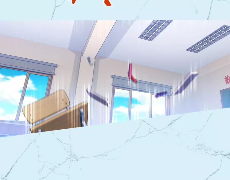 《蜂旅人》第4话 竞争对手 第24页