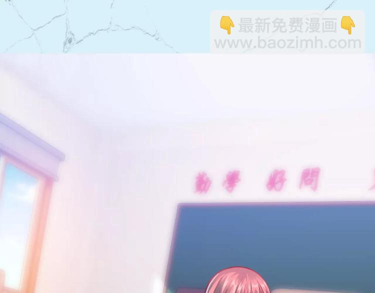《蜂旅人》第4话 竞争对手 第25页