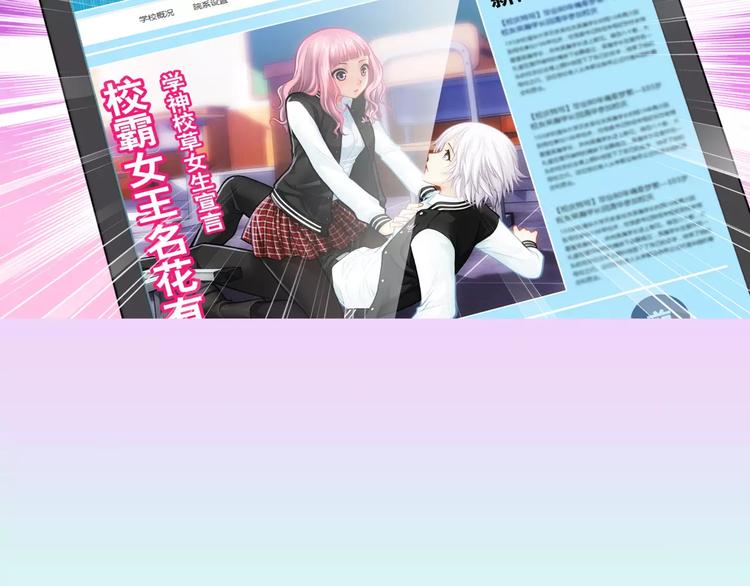《蜂旅人》第4话 竞争对手 第41页