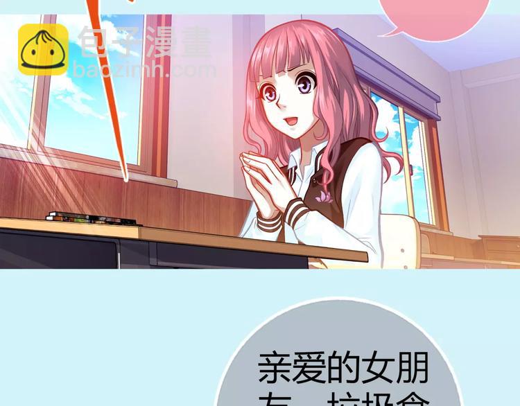 《蜂旅人》第4话 竞争对手 第47页