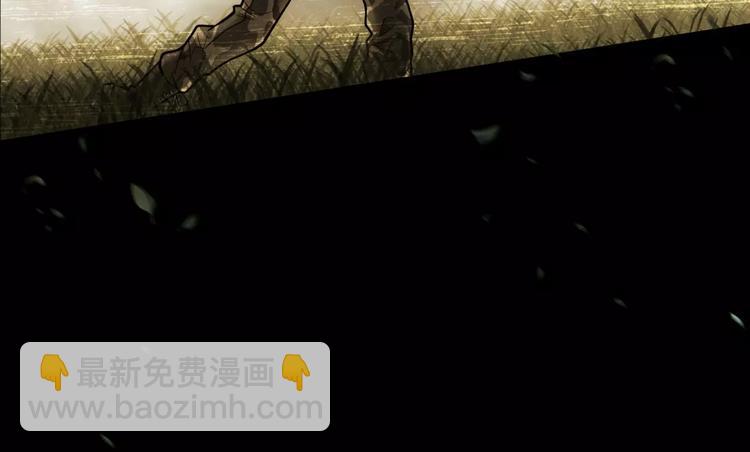 《蜂旅人》第6话 特训 第11页