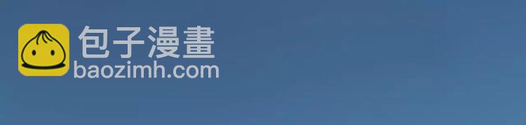 《蜂旅人》第6话 特训 第18页