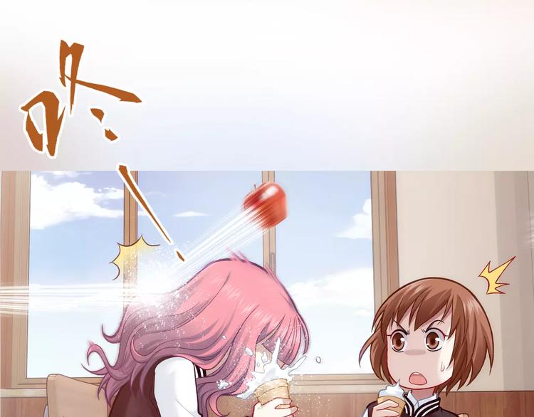 《蜂旅人》第6话 特训 第48页