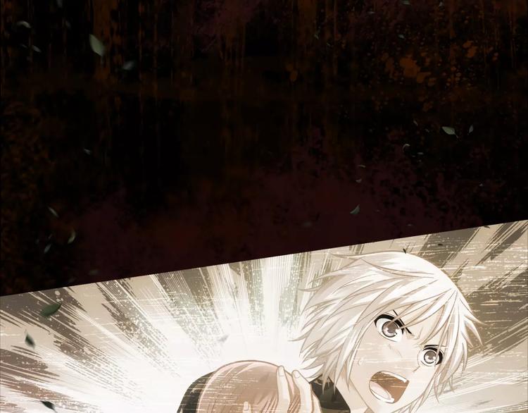 《蜂旅人》第6话 特训 第5页