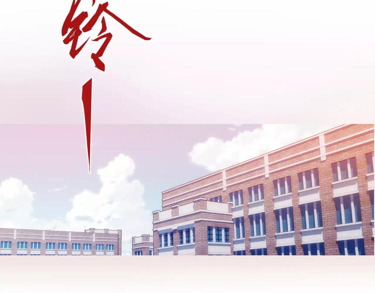 《蜂旅人》第7话 跟踪 第22页
