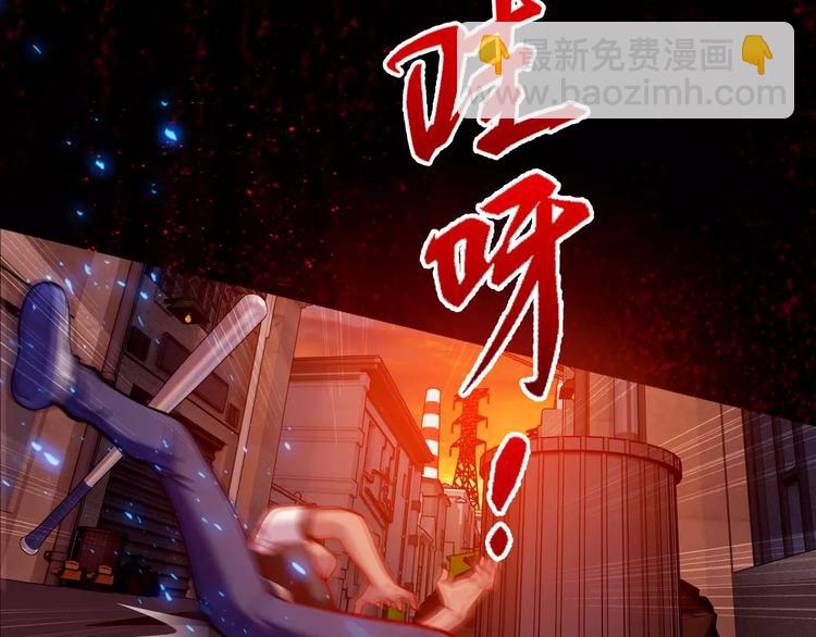 《蜂旅人》第5话 失落的王台 第21页