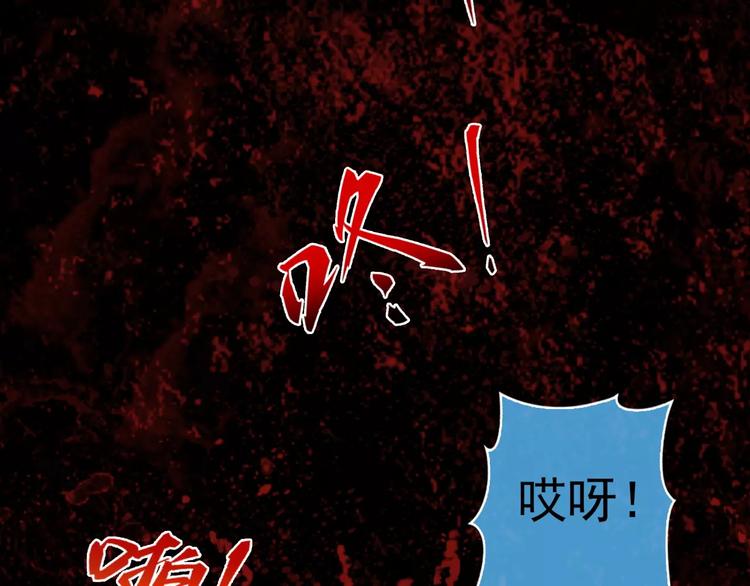 《蜂旅人》第5话 失落的王台 第30页