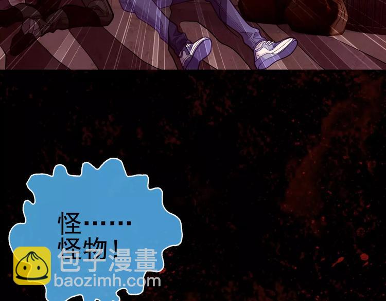 《蜂旅人》第5话 失落的王台 第32页