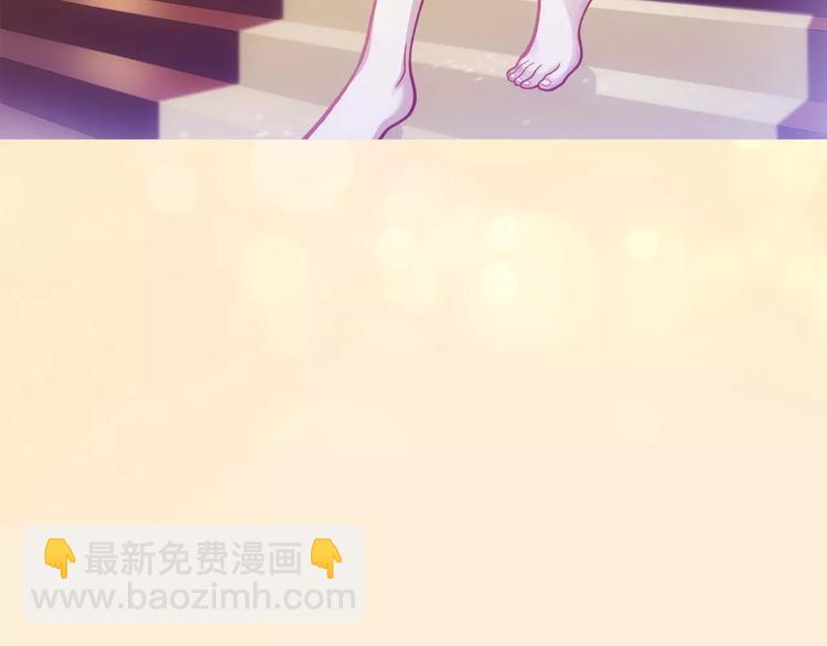 《蜂旅人》第5话 失落的王台 第47页