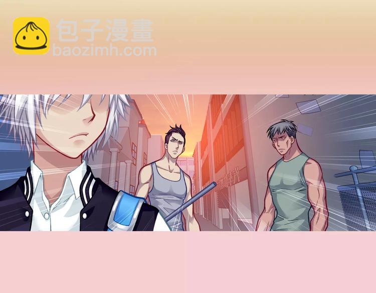 《蜂旅人》第5话 失落的王台 第5页