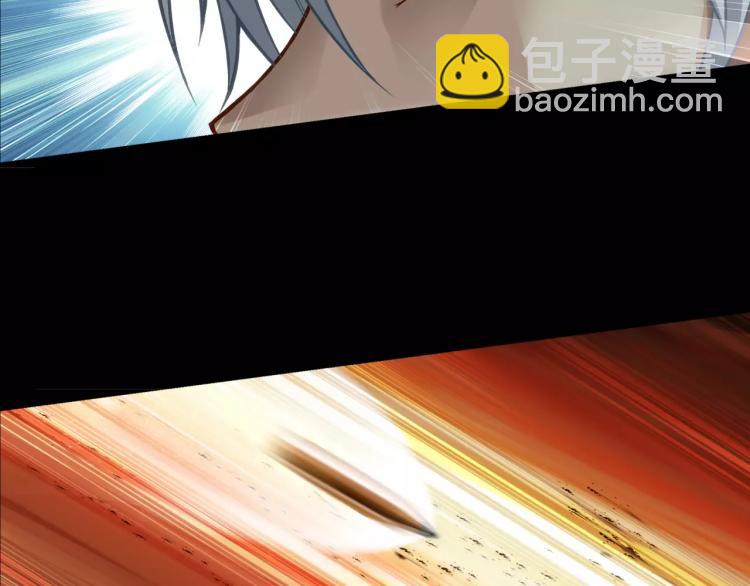 《蜂旅人》第11话 玖月陷入危险！ 第43页
