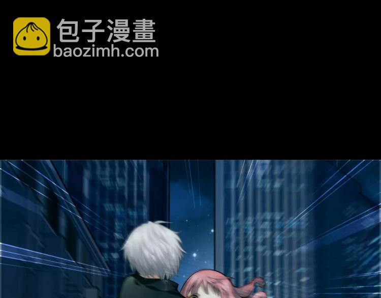 《蜂旅人》第11话 玖月陷入危险！ 第45页