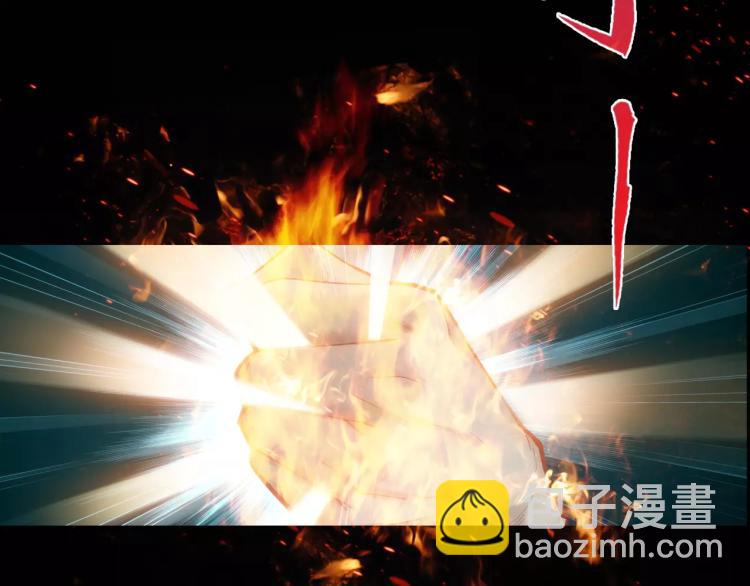《蜂旅人》第11话 玖月陷入危险！ 第49页