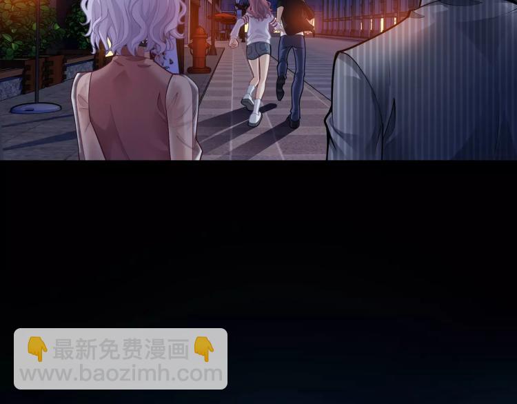 《蜂旅人》第11话 玖月陷入危险！ 第6页