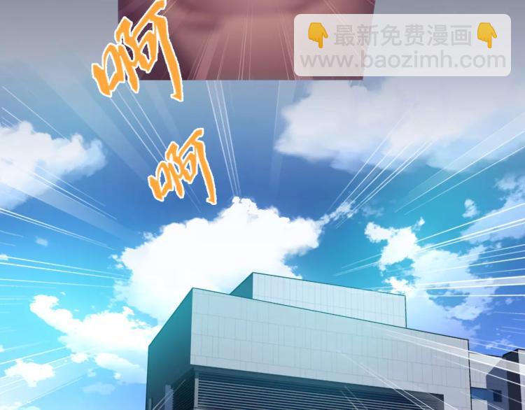 《蜂旅人》第10话 斩蜂 第10页