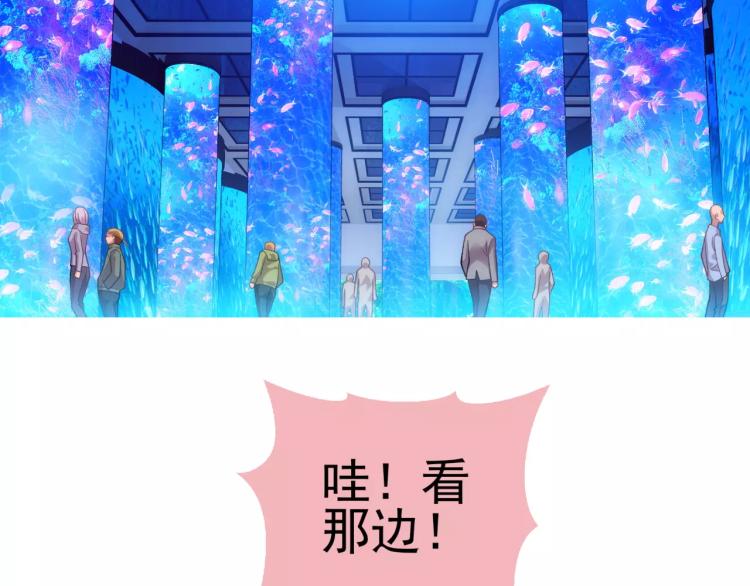 《蜂旅人》第8话 女王蜂候选人 第41页