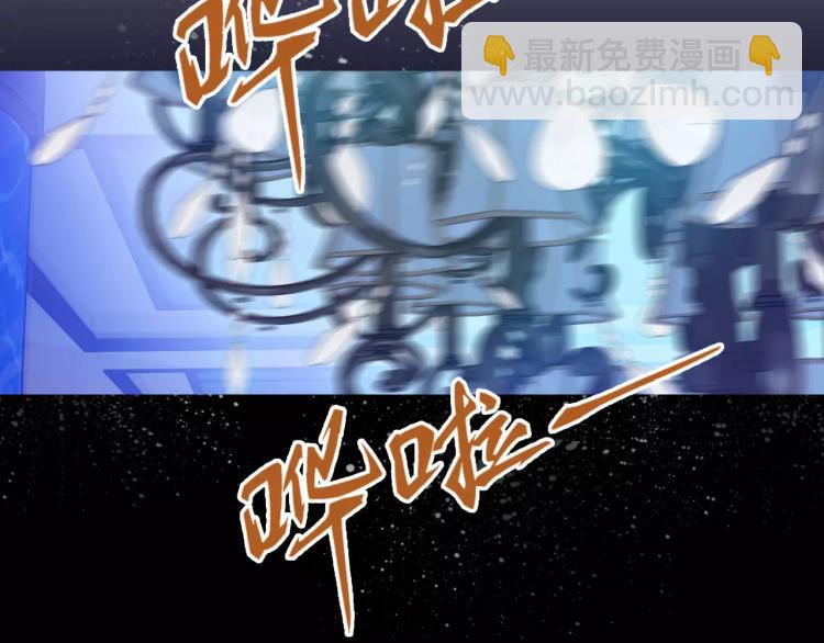《蜂旅人》第8话 女王蜂候选人 第44页