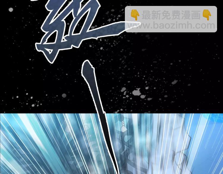 《蜂旅人》第8话 女王蜂候选人 第47页