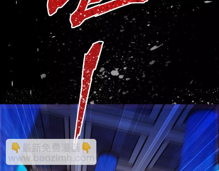 《蜂旅人》第8话 女王蜂候选人 第50页