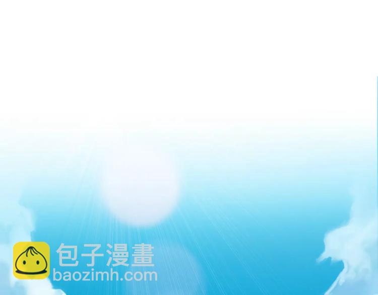 《蜂旅人》第9话 人类危机爆发 第5页