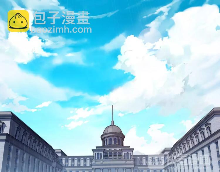 《蜂旅人》第9话 人类危机爆发 第7页