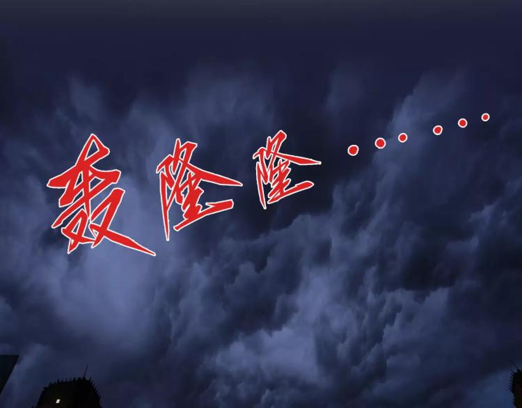 《蜂旅人》第13话 时月的秘密 第5页
