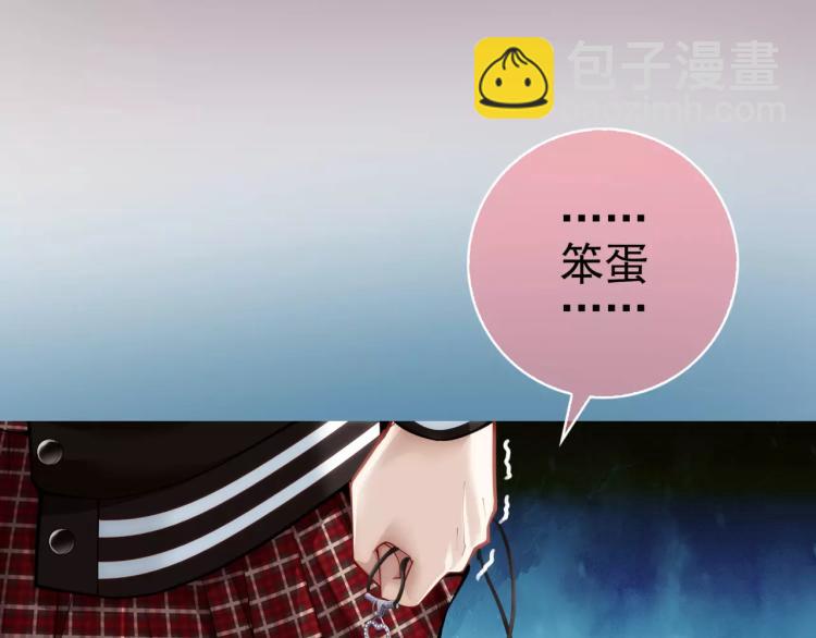 《蜂旅人》第12话 女王蜂力量觉醒！ 第10页