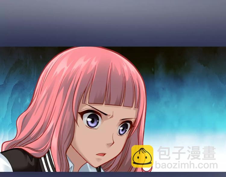 《蜂旅人》第12话 女王蜂力量觉醒！ 第30页