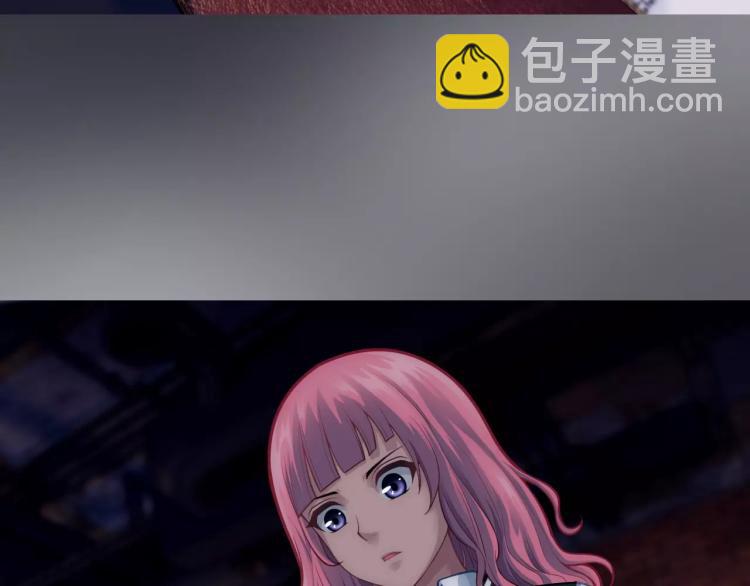 《蜂旅人》第12话 女王蜂力量觉醒！ 第40页
