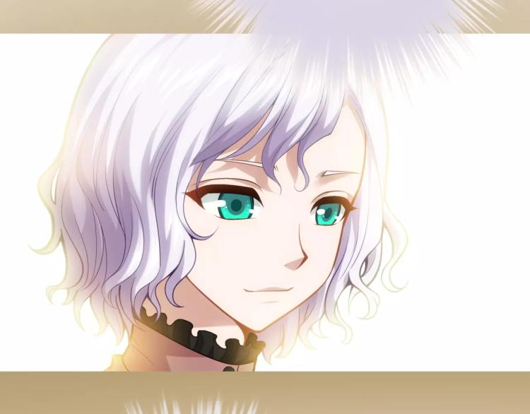 《蜂旅人》第12话 女王蜂力量觉醒！ 第43页