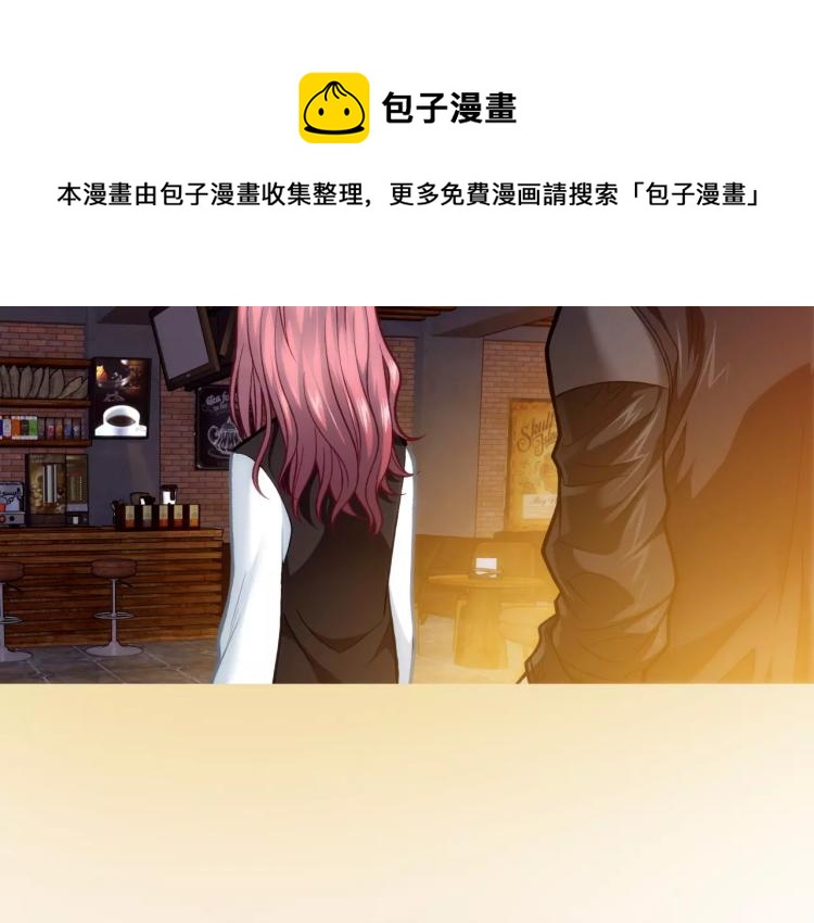 《蜂旅人》第12话 女王蜂力量觉醒！ 第6页