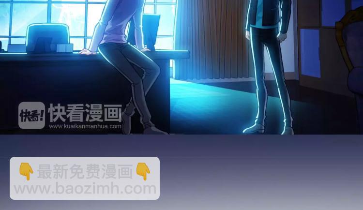 《蜂旅人》第14话 暴风雨的前夜 第10页