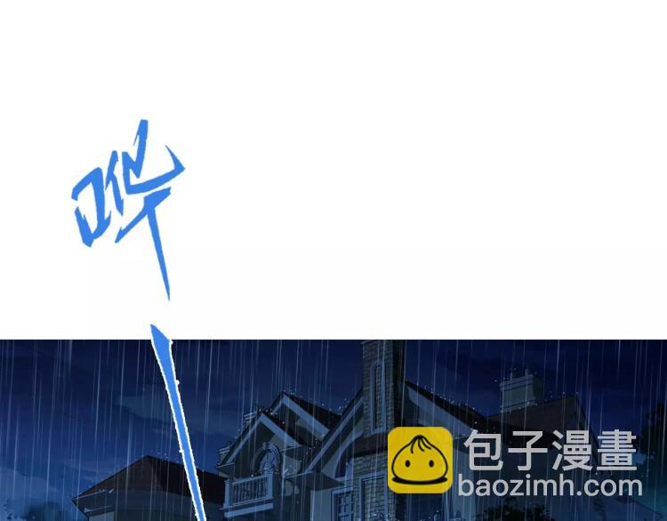 《蜂旅人》第14话 暴风雨的前夜 第31页