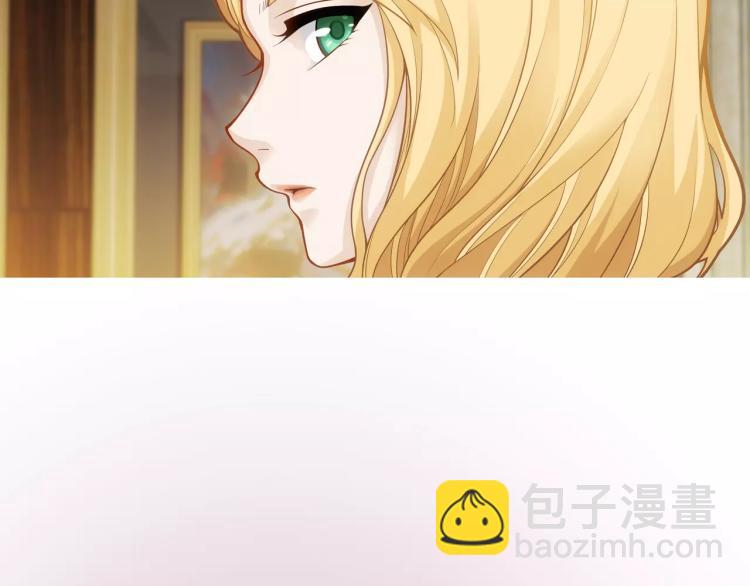 《蜂旅人》第17话 父亲的梦中情人 第22页