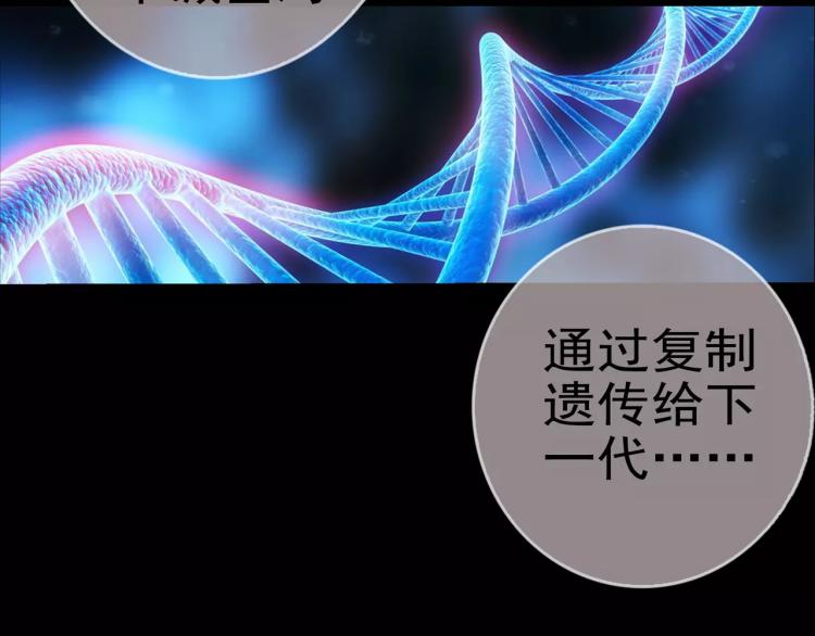 《蜂旅人》第16话 是你给了我力量 第33页