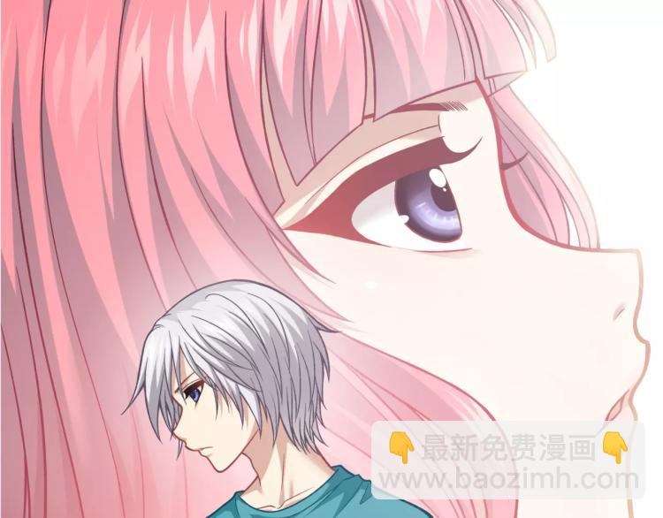 《蜂旅人》第23话 软肋 第34页