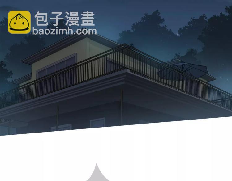 《蜂旅人》第23话 软肋 第39页