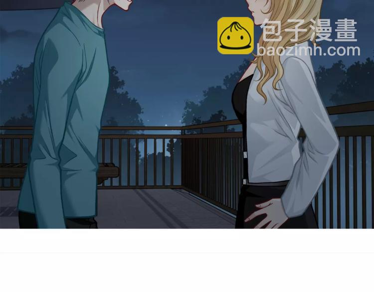 《蜂旅人》第23话 软肋 第45页