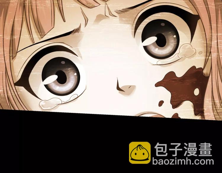《蜂旅人》第21话 取回记忆 第13页