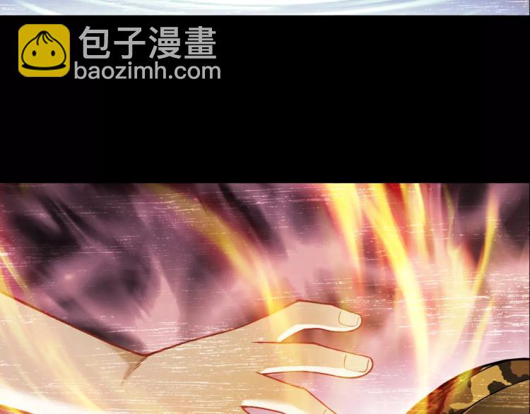 《蜂旅人》第21话 取回记忆 第23页