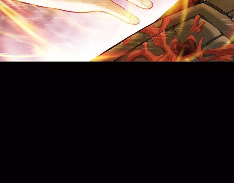 《蜂旅人》第21话 取回记忆 第24页