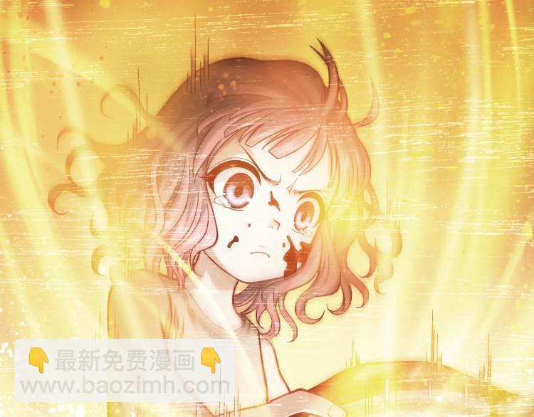 《蜂旅人》第21话 取回记忆 第26页