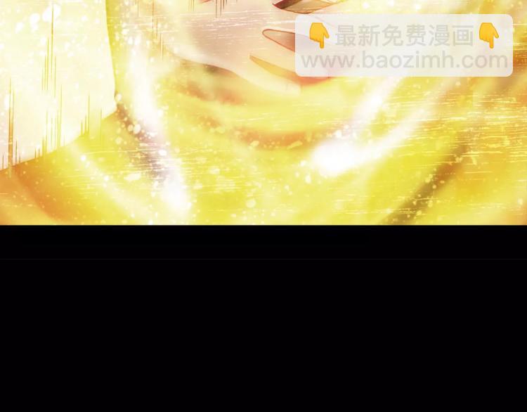 《蜂旅人》第21话 取回记忆 第27页