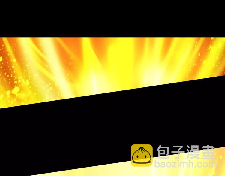 《蜂旅人》第21话 取回记忆 第28页