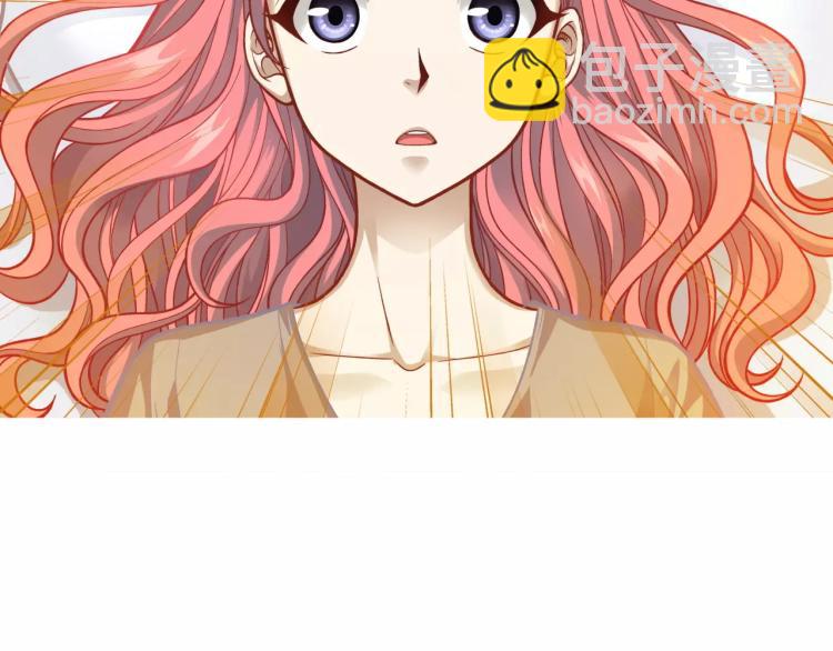 《蜂旅人》第21话 取回记忆 第31页