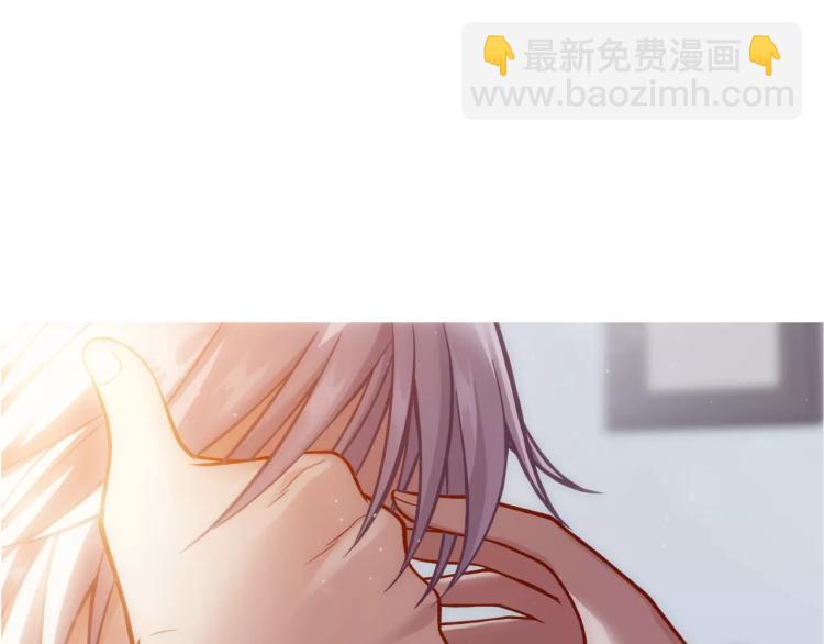 《蜂旅人》第21话 取回记忆 第38页