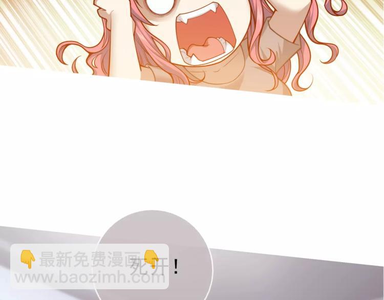 《蜂旅人》第22话 情报贩子 第17页