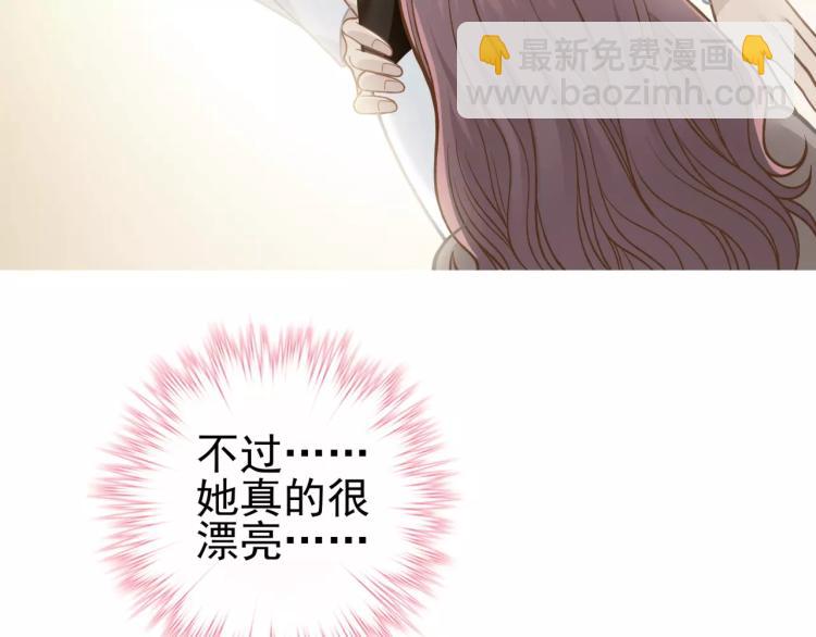 《蜂旅人》第22话 情报贩子 第31页